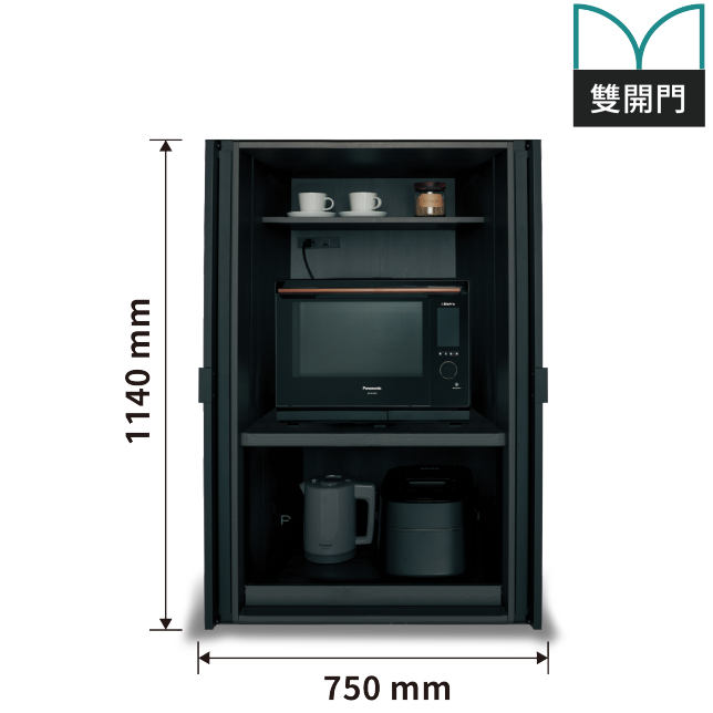 玻璃門家電收納櫃商品圖 : 寬度750 mm