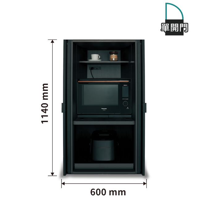 玻璃門家電收納櫃商品圖 : 寬度600 mm