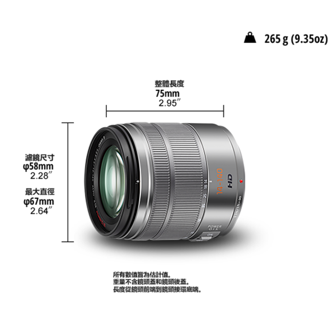 LUMIX G 鏡頭 H-FS14140商品圖 : 銀色
