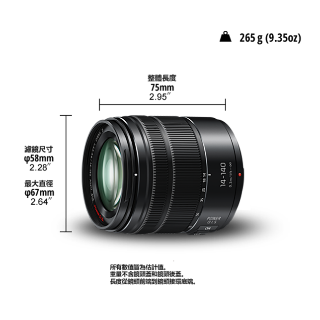 LUMIX G 鏡頭 H-FS14140商品圖 : 黑