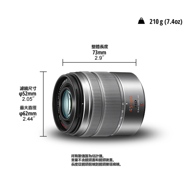 LUMIX G 鏡頭 H-FS45150商品圖 : 銀色