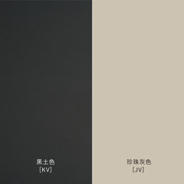 防火、防燃材質