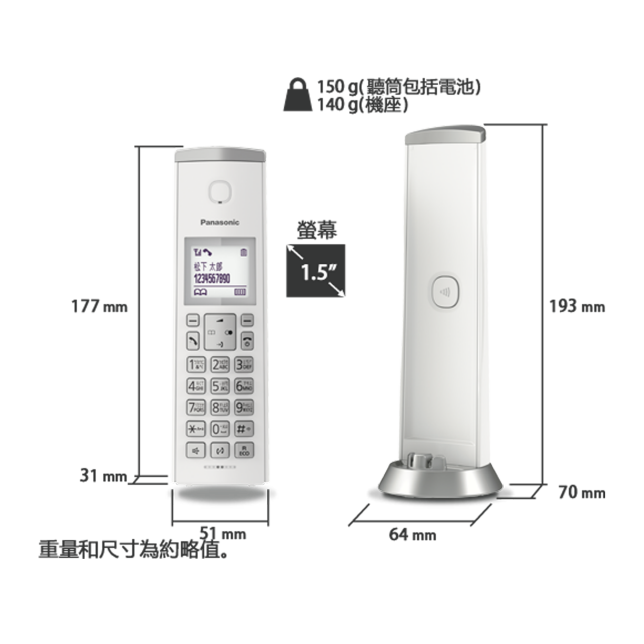 電話 KX-TGK210商品圖