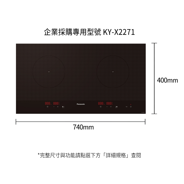 商品圖 : KY-X2271 (企業採購專用型號)