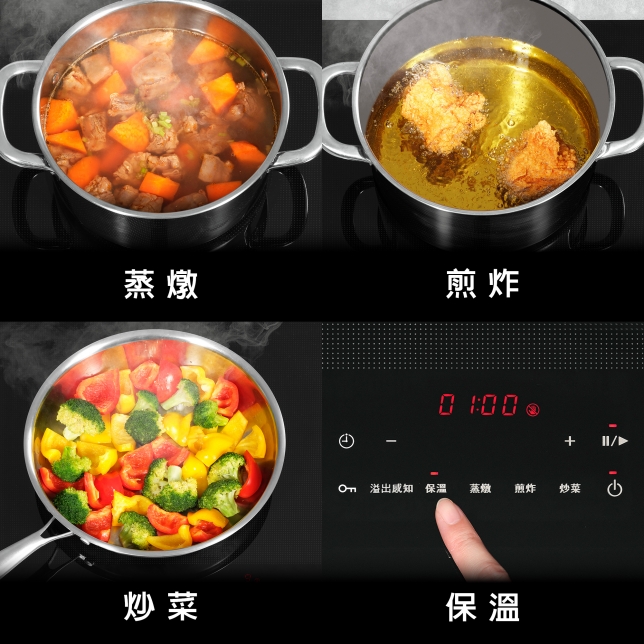 菜單式烹調 操控直覺好上手