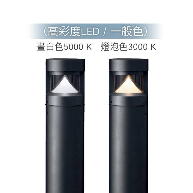 LED景觀柱燈商品圖
