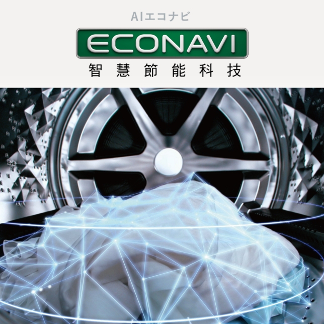 日系上質生活提案