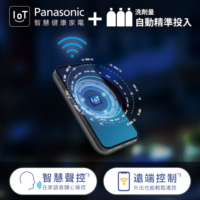 日系上質生活提案