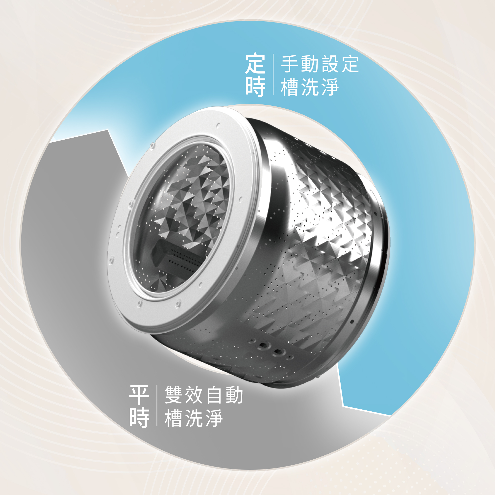 日系上質生活提案