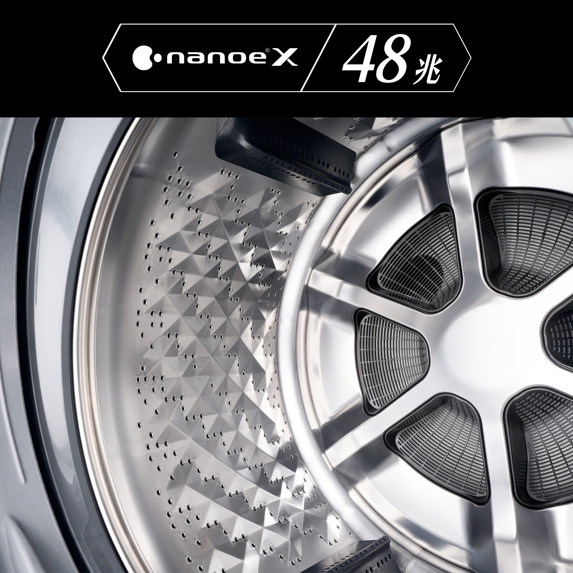 日系上質生活提案