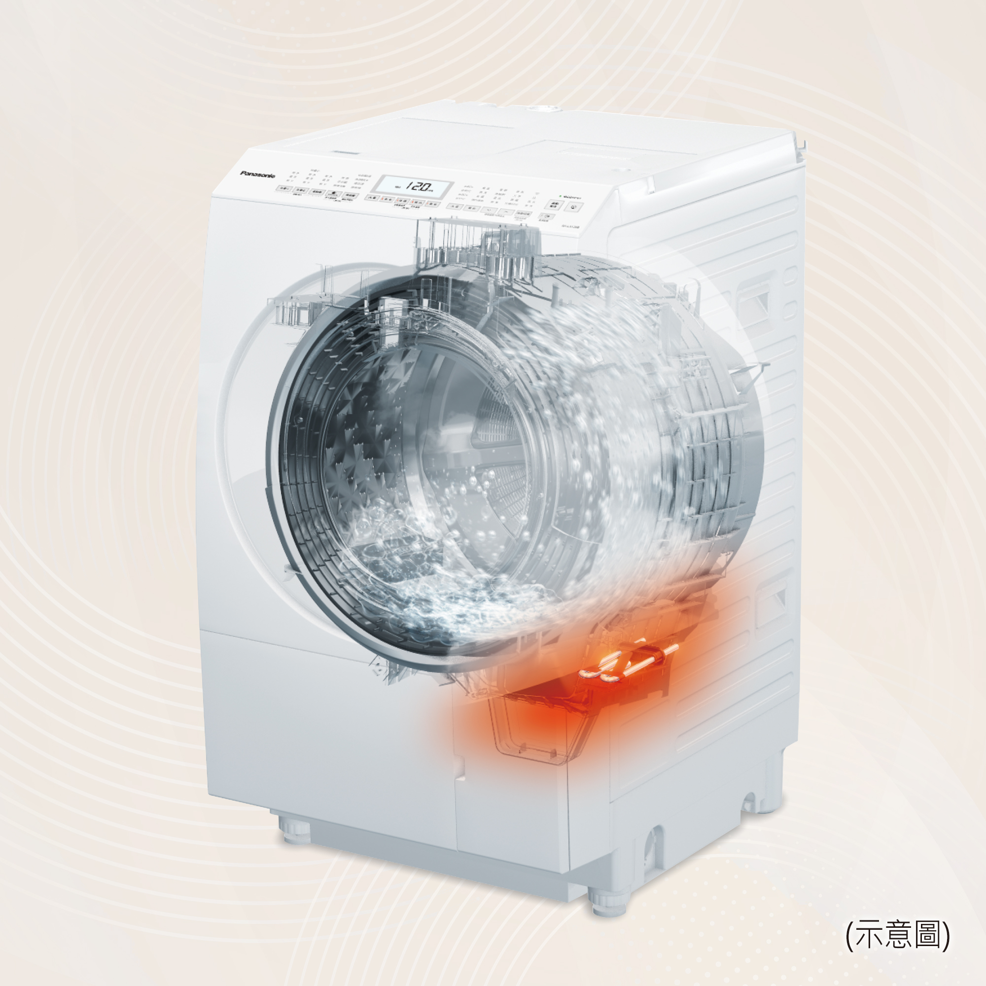 日系上質生活提案