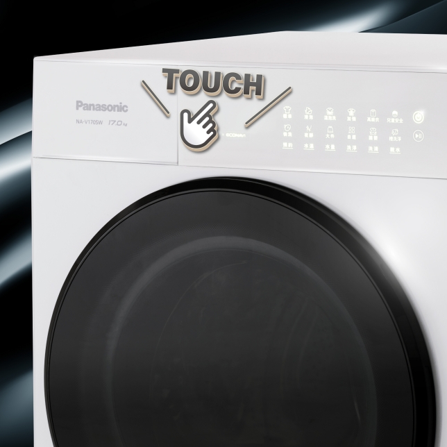 隱藏式觸控面板