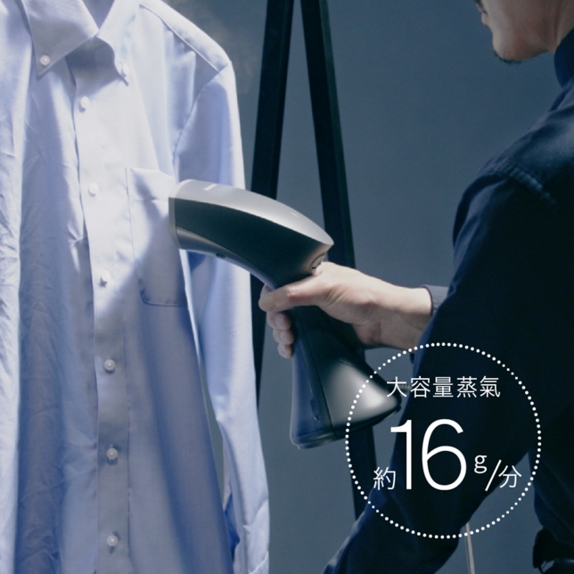 大容量蒸氣  強效除皺