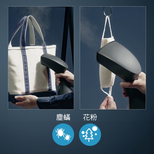 大容量蒸氣  強效除皺