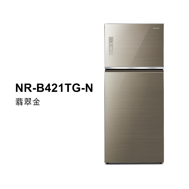 經典變頻系列 無邊框玻璃雙門電冰箱<br />NR-B421TG商品圖