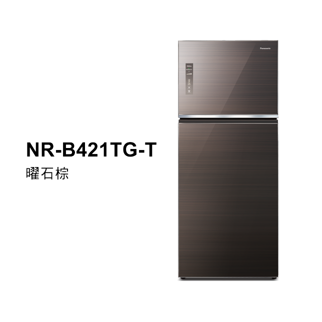 經典變頻系列 無邊框玻璃雙門電冰箱<br />NR-B421TG商品圖 : 曜石棕