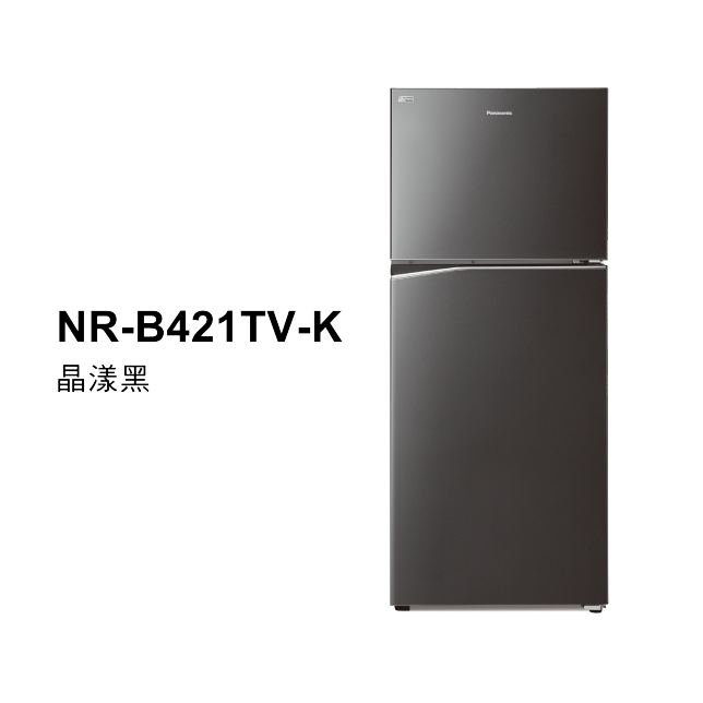 經典變頻系列 無邊框鋼板雙門電冰箱<br />NR-B421TV商品圖 : 晶漾黑