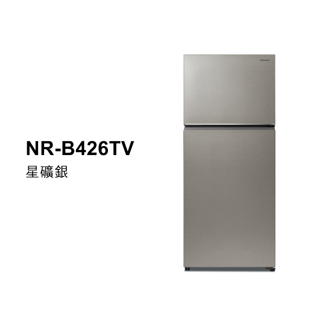 經典變頻系列 無邊框鋼板雙門電冰箱<br />NR-B426TV商品圖
