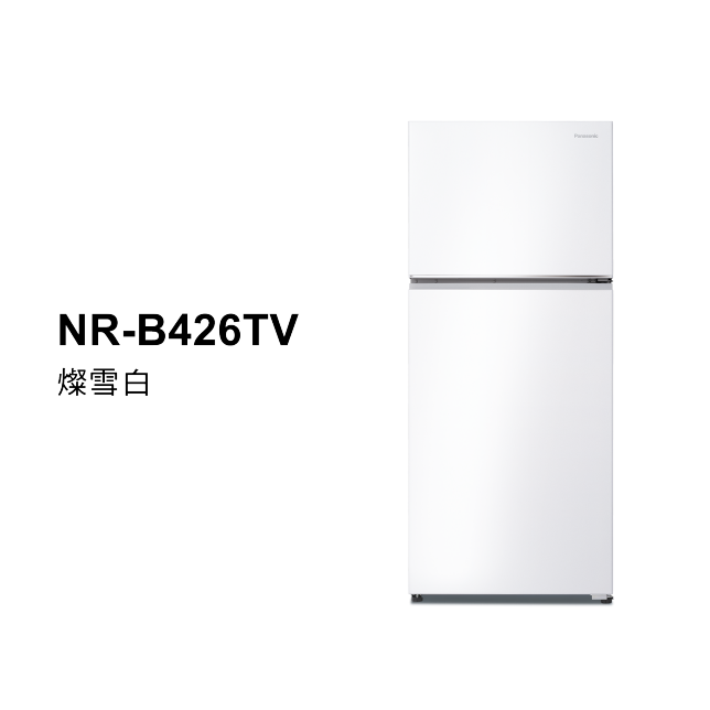 經典變頻系列 無邊框鋼板雙門電冰箱<br />NR-B426TV商品圖 : 燦雪白