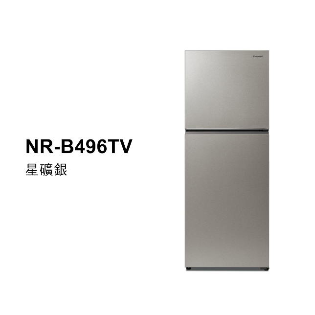 經典變頻系列 無邊框鋼板雙門電冰箱 <br />NR-B496TV商品圖