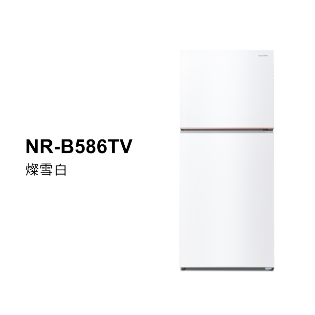 經典變頻系列 無邊框鋼板雙門電冰箱 <br />NR-B586TV商品圖 : 燦雪白