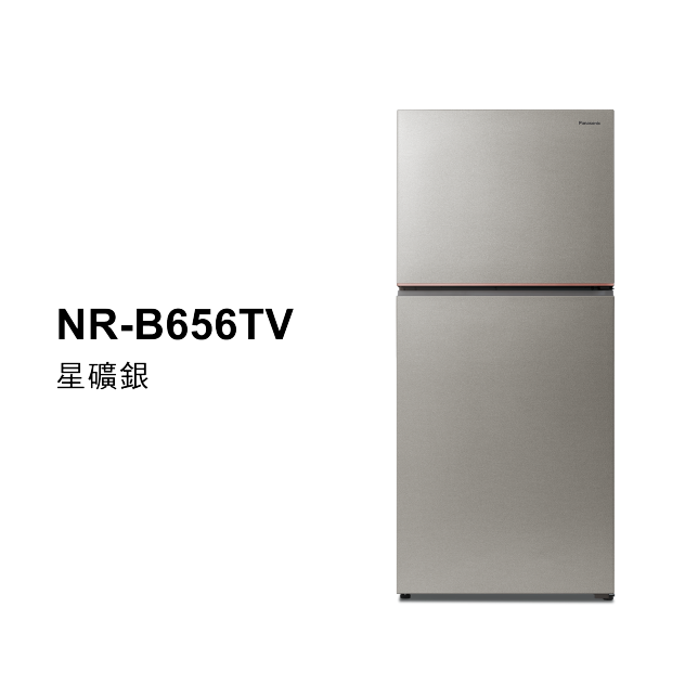 經典變頻系列 無邊框鋼板雙門電冰箱 <br />NR-B656TV商品圖