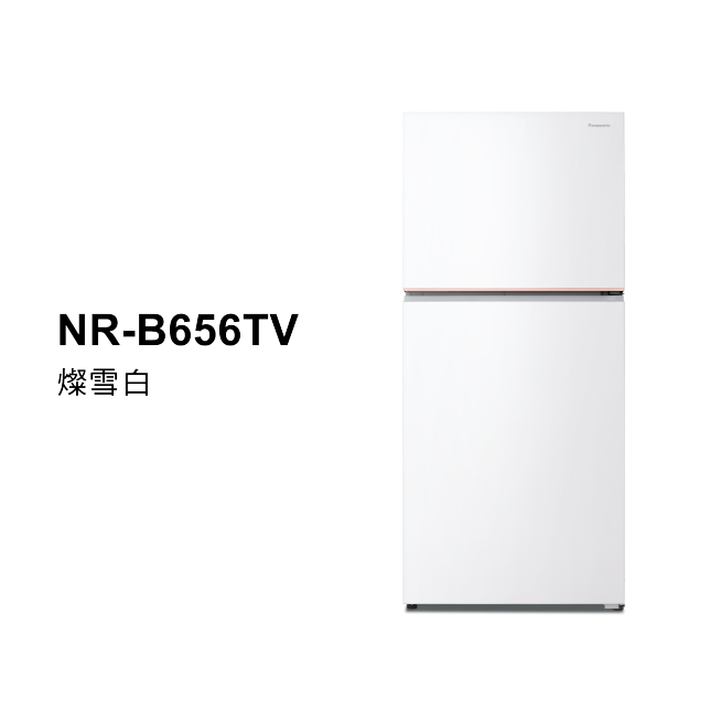 經典變頻系列 無邊框鋼板雙門電冰箱 <br />NR-B656TV商品圖 : 燦雪白