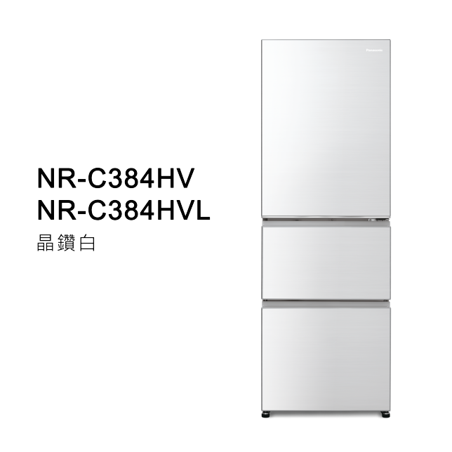 日系上質系列 無邊框鋼板3門電冰箱<br />NR-C384HV / NR-C384HVL商品圖 : 晶鑽白
