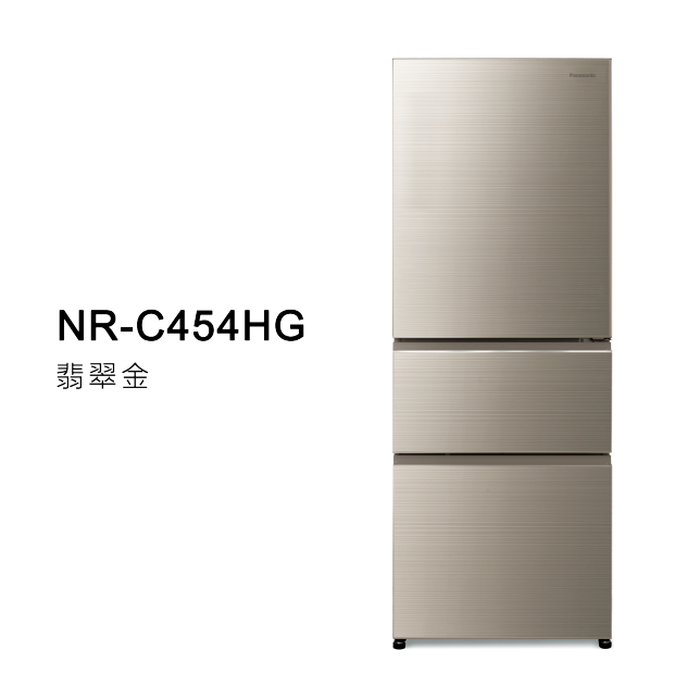 日系上質系列 無邊框玻璃3門電冰箱<br />NR-C454HG商品圖 : 翡翠金