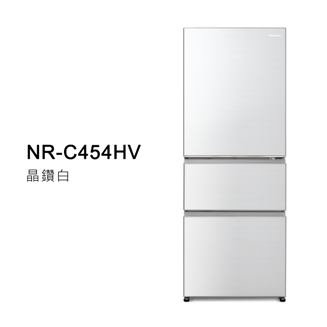 日系上質系列 無邊框鋼板3門電冰箱<br />NR-C454HV商品圖 : 晶鑽白