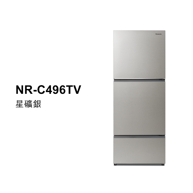經典變頻系列 無邊框鋼板3門電冰箱<br />NR-C496TV商品圖