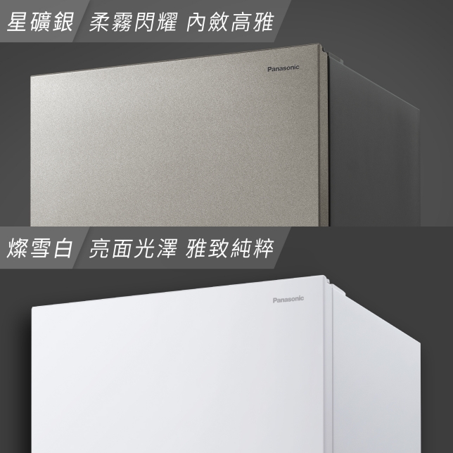 全平面外觀 簡約時尚