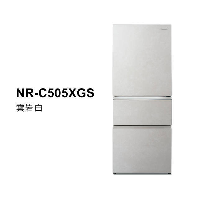 日系上質系列 無邊框岩板玻璃3門電冰箱<br> NR-C505XGS商品圖 : 雲岩白