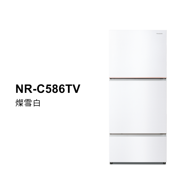 經典變頻系列 無邊框鋼板3門電冰箱<br /> NR-C586TV商品圖 : 燦雪白