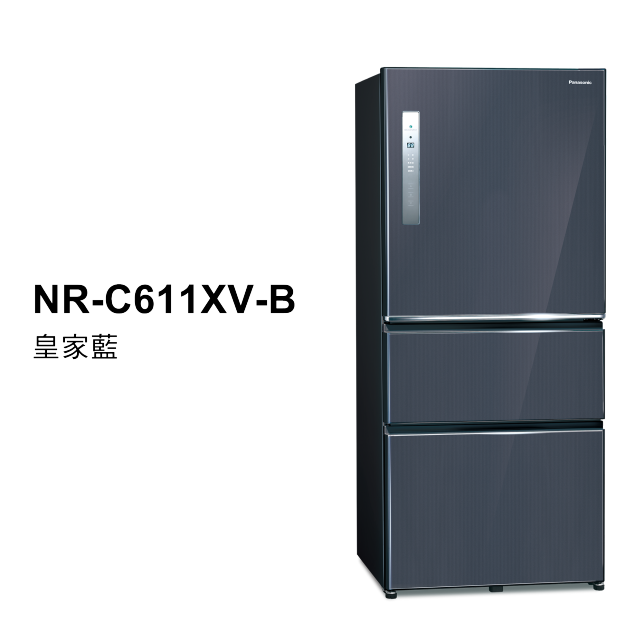 ECONAVI 無邊框鋼板三門電冰箱<br />NR-C611XV商品圖 : 皇家藍