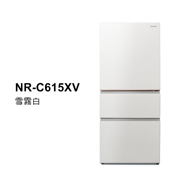 日系上質系列 無邊框絲絨/霧面鋼板3門電冰箱 <br />NR-C615XV商品圖