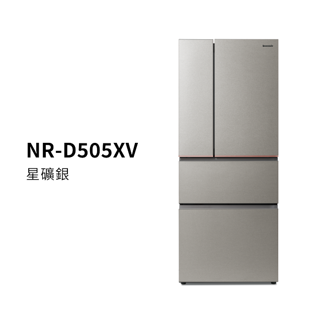 日系上質系列<br /> 無邊框絲絨/霧面鋼板4門電冰箱 NR-D505XV商品圖 : 星礦銀