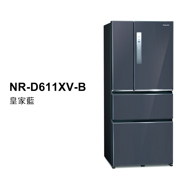 ECONAVI 無邊框鋼板四門電冰箱<br />NR-D611XV商品圖 : 皇家藍