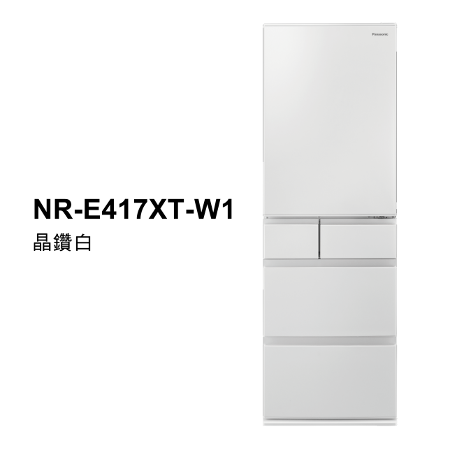 日本製 平面鋼板5門電冰箱<br />NR-E417XT商品圖 : 晶鑽白