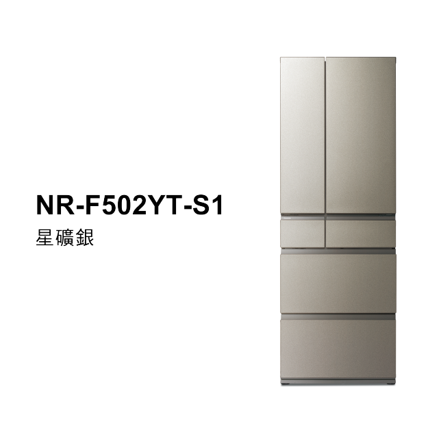 日系上質系列 無邊框霧面鋼板6門電冰箱<br />NR-F502YT商品圖