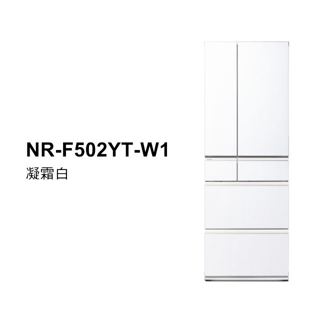 日系上質系列 無邊框霧面鋼板6門電冰箱<br />NR-F502YT商品圖 : 凝霜白