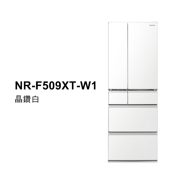 日系上質系列 平面鋼板6門電冰箱<br />NR-F509XT商品圖 : 晶鑽白
