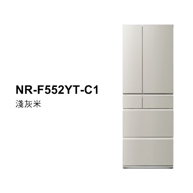 日系上質系列 無邊框霧面鋼板6門電冰箱<br />NR-F552YT商品圖 : 淺灰米