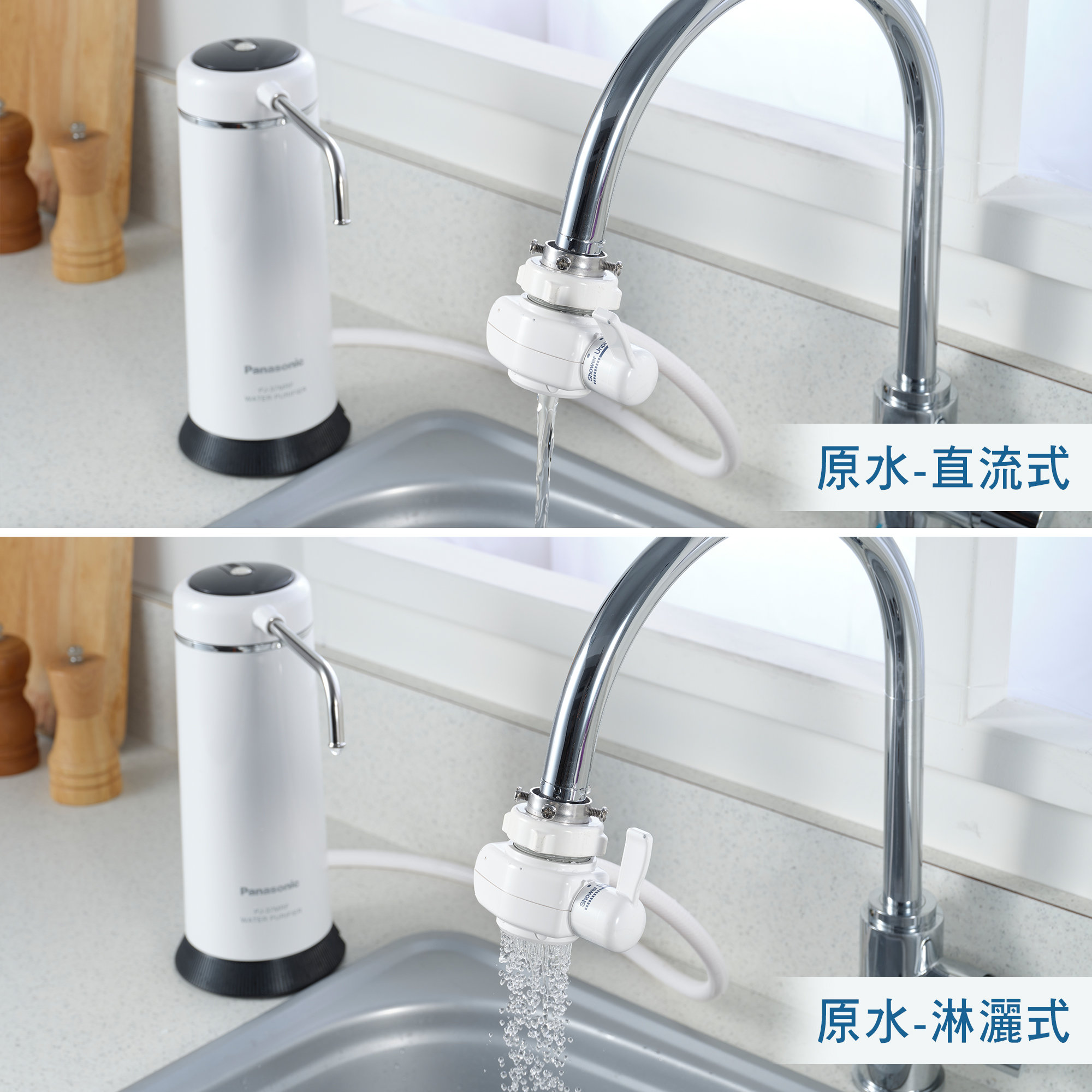 日本製專業濾芯 淨水濾淨科技