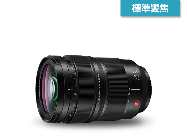 LUMIX S 鏡頭 S-E2470商品圖