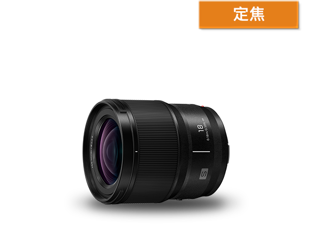 LUMIX S 18mm F1.8 (S-S18) L-Mount 鏡頭商品圖