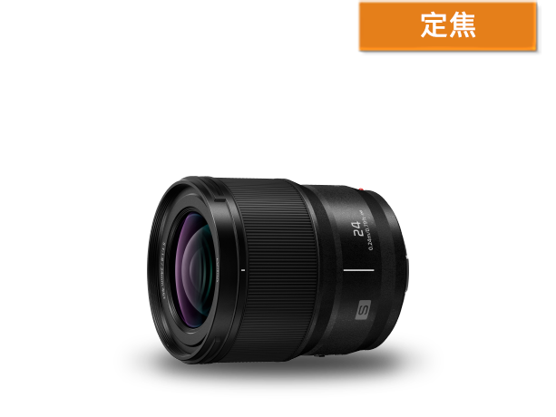 LUMIX S 24mm F1.8 (S-S24) L-Mount 鏡頭商品圖