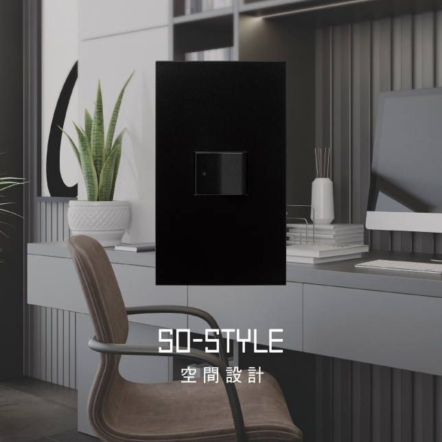 塑造空間的高級感。