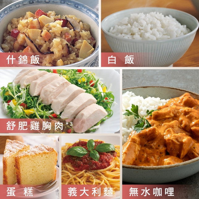 宛如重現古法土鍋的美味