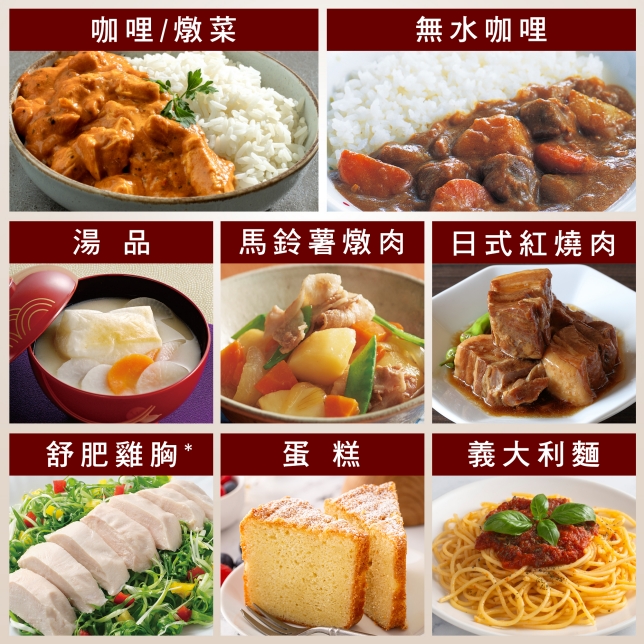 宛如重現古法土鍋的美味